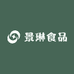 景琳食品