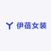 伊蓓女装