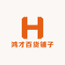 鸿才百货铺子