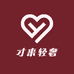 才来轻奢女装供应链