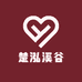 楚泓溪谷