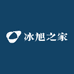 冰旭之家个体店