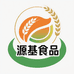 源基食品店