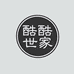 酷酷世家温州店