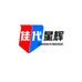 佳代星辉综合精品小铺