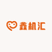 鑫机汇数码店