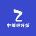 中缅寻好茶