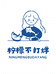 一只柠檬仔studio