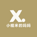 小糯米的妈妈