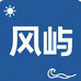 风屿瑜伽小铺