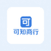 可知商行