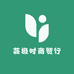 芸极时商贸行