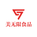 美无限食品