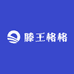 滕王格格首饰店