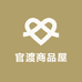 官渡商品屋