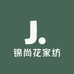 锦尚花家纺
