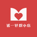 诺一针织小店