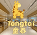 tongtai成都店