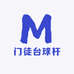 门徒台球杆
