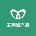 玉燕海产品