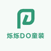 烁烁DO童装