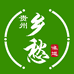 贵州乡愁味道特产店
