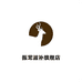 振茸长春双阳区振波参茸行滋补专卖店