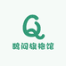 鹊问旗袍馆