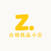 众锦优品小店