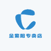 金紫阳专卖店（淘好韵甄选）