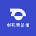 创联臻品馆