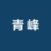 获嘉县方台青峰百货网店