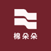 棉朵朵儿童服饰厂