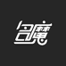 名魔路亚