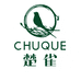 楚雀果蔬旗舰店