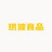 珙波食品企业店