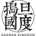 捣旦国度数码旗舰店