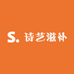 诗艺滋补