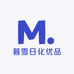 暮雪日化优品