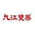 本味寒造双蒸酒类专卖店