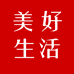 美好生活家居工厂店