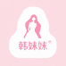 韩妹妹女装供应链