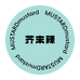 MuStard芥末辣