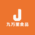 九万里食品