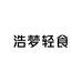 浩梦轻食旗舰店