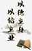 如可鞋铺