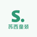 宁晋县苏西童装店