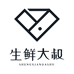 生鲜大叔莱福专卖店