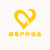 楠哥户外优品