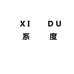 系度服饰旗舰店